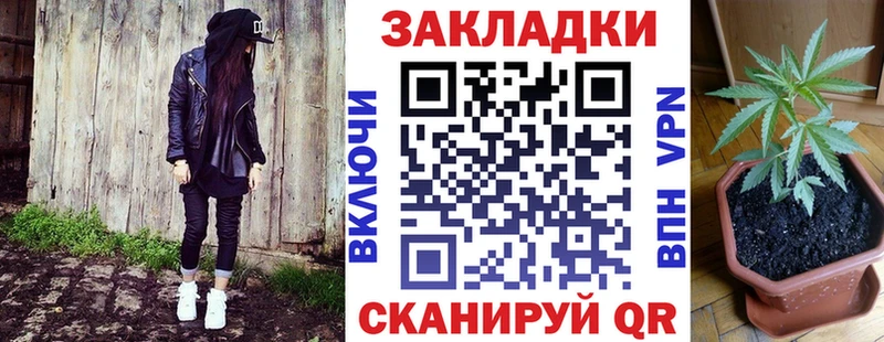 Купить наркотики Новохопёрск A-PVP Кокаин МЕФ ГАШИШ