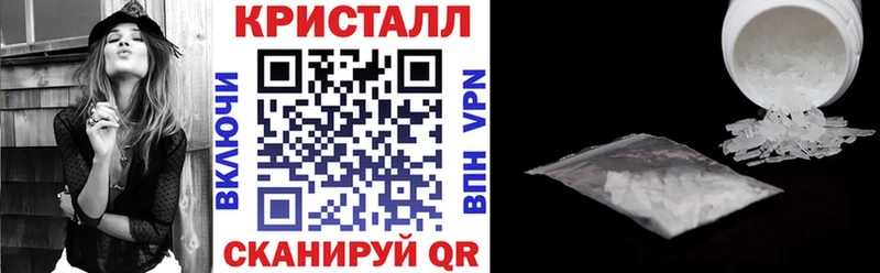 АМФЕТАМИН Розовый  маркетплейс как зайти  Новохопёрск 