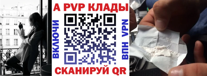 где можно купить   Новохопёрск  mega ССЫЛКА  Alpha-PVP кристаллы 