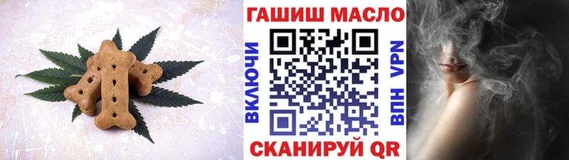 как найти закладки  Новохопёрск  Еда ТГК марихуана 