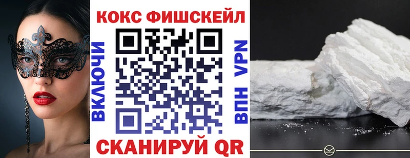 хочу   Новохопёрск  КОКАИН VHQ 