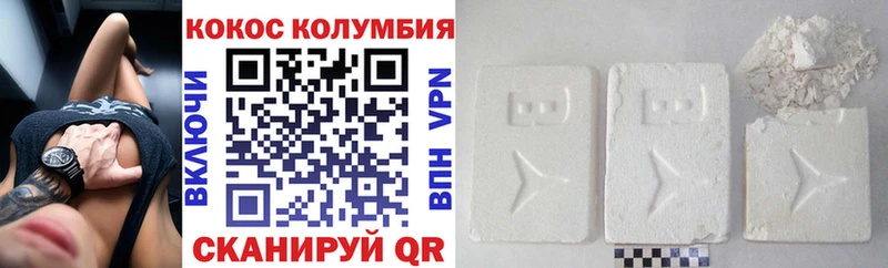 COCAIN Fish Scale Новохопёрск