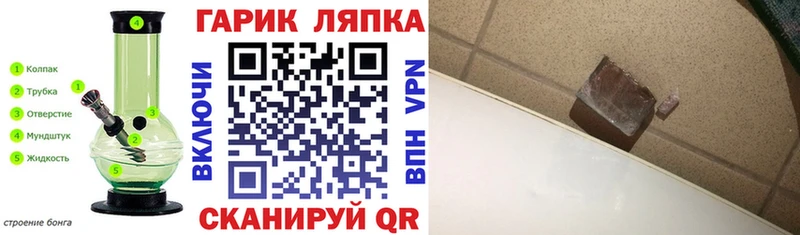 darknet наркотические препараты  Новохопёрск  ГАШИШ hashish 