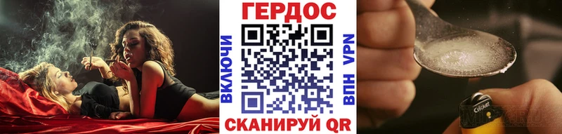 кракен как войти  наркота  Новохопёрск  Героин афганец 