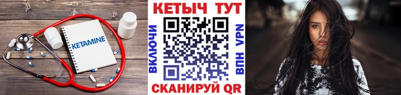 Кетамин ketamine  Новохопёрск 