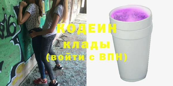 стаф Балабаново