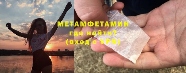 амфетамин Арсеньев