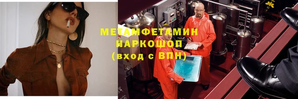 шишки Балахна