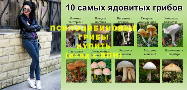 соль ск Баксан