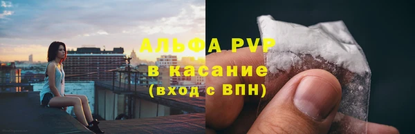 соль ск Баксан