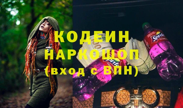 амфетамин Арсеньев