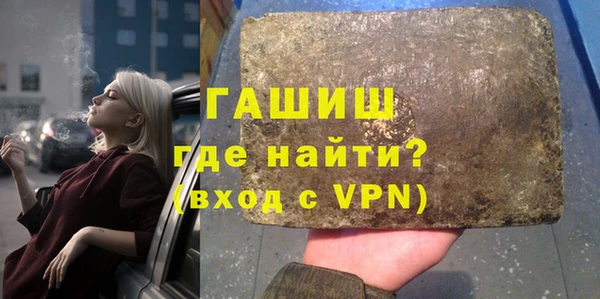 шишки Балахна