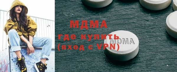 альфа пвп Армянск