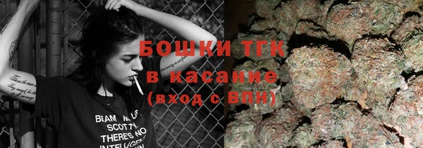 амфетамин Арсеньев