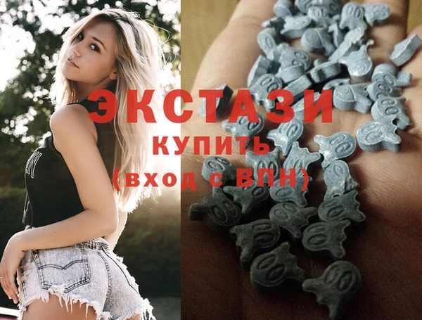 амфетамин Арсеньев