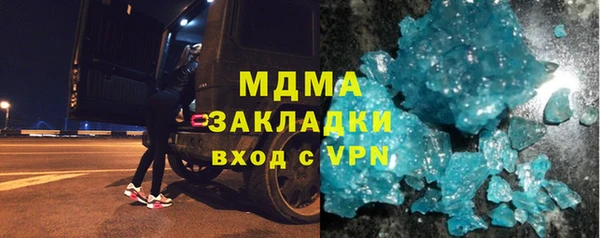 стаф Балабаново