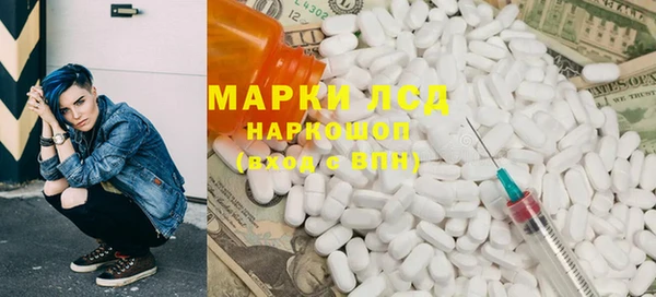 стаф Балабаново