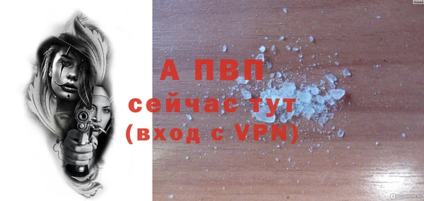 стаф Балабаново