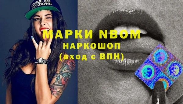 амфетамин Арсеньев