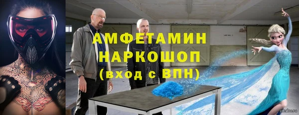 амфетамин Арсеньев