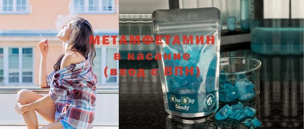 амфетамин Арсеньев