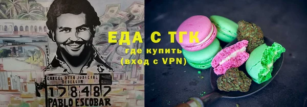 шишки Балахна