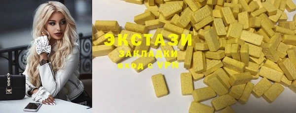стаф Балабаново