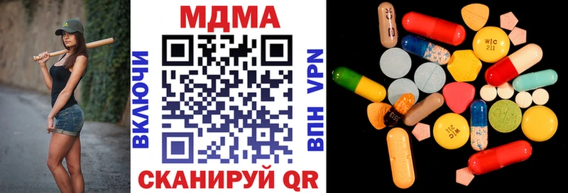 МДМА молли Новохопёрск