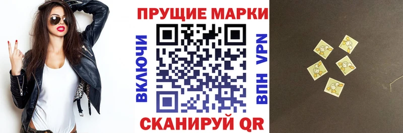 darknet наркотические препараты  Новохопёрск  Марки N-bome 1,8мг 